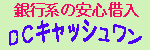 �R�b�R���ő���